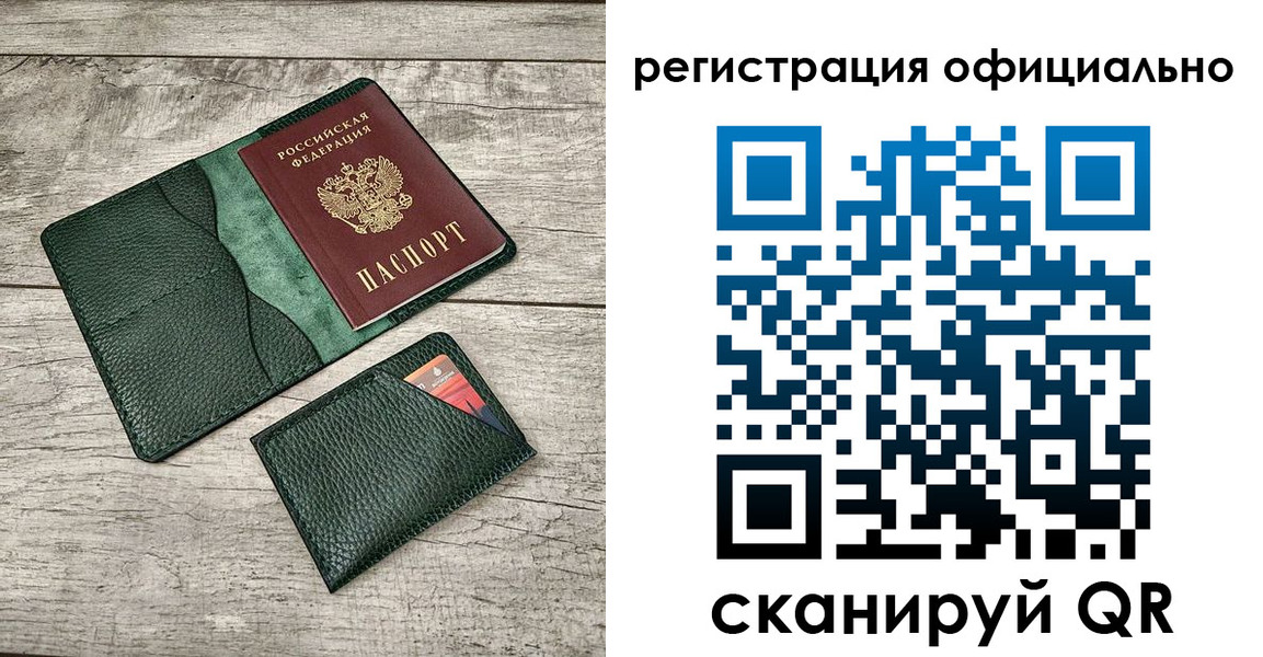 найти адрес прописки в Могочи