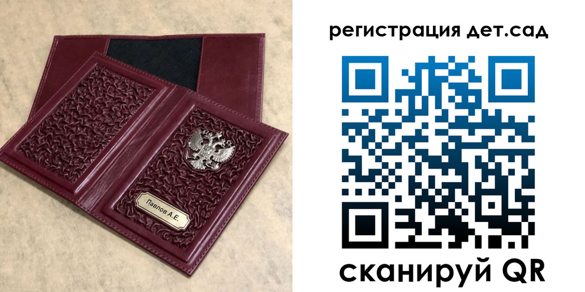 прописка для работы в Могочи