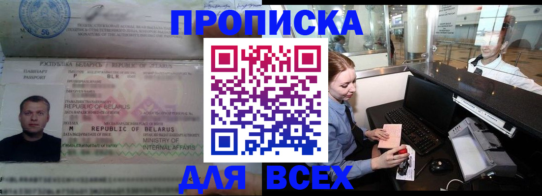 регистрация для дет. сада в Могочи