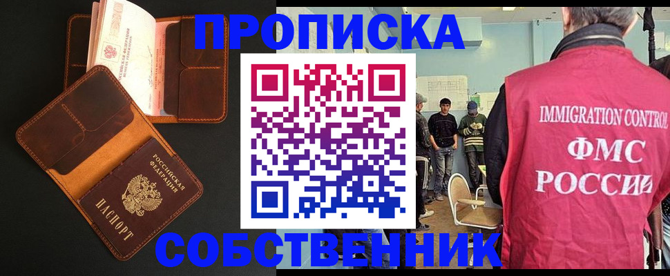 регистрация в Могочи