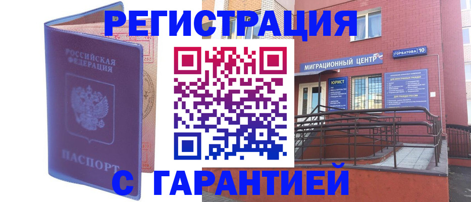 пропишу в квартире в Могочи