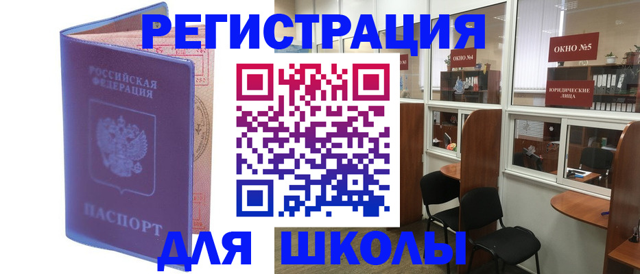 временная регистрация 2025 в Могочи